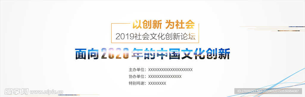 新澳2024最新资料,实效性计划设计_专属款55.921