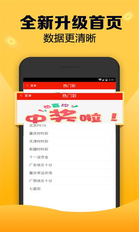 7777788888新版跑狗图,灵活实施计划_GM版41.638