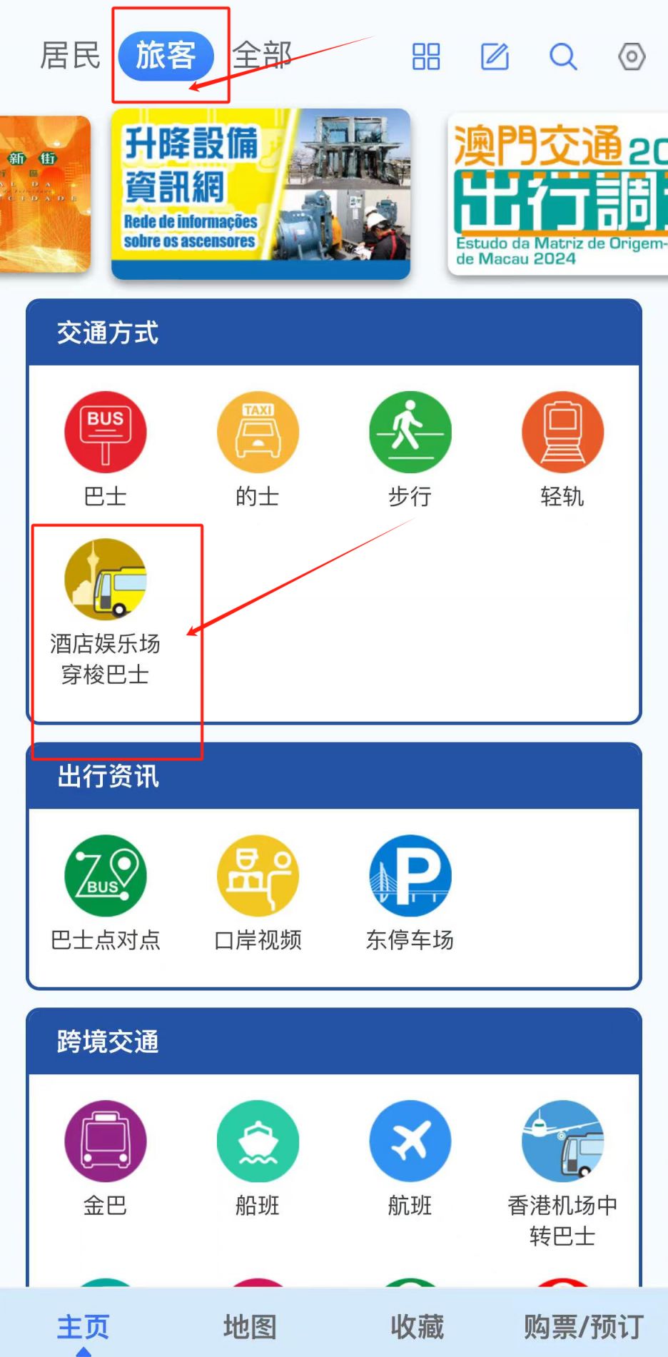 2024新澳门正版免费资本车,最新核心解答定义_watchOS99.368