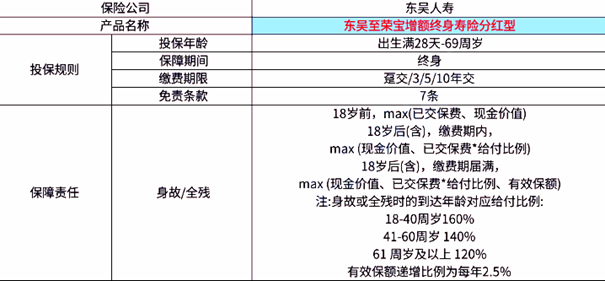 4949澳门今晚开奖结果,理论分析解析说明_XT88.617