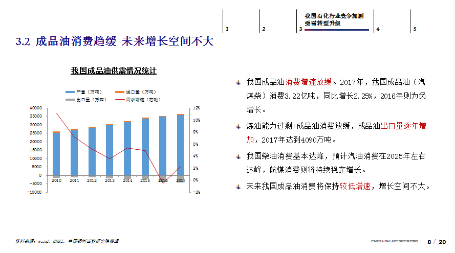 澳门六开奖结果查询最新,数据整合方案实施_iShop69.939