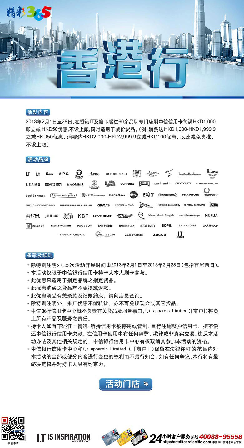 香港精准最准资料免费,可靠数据评估_专业版150.205