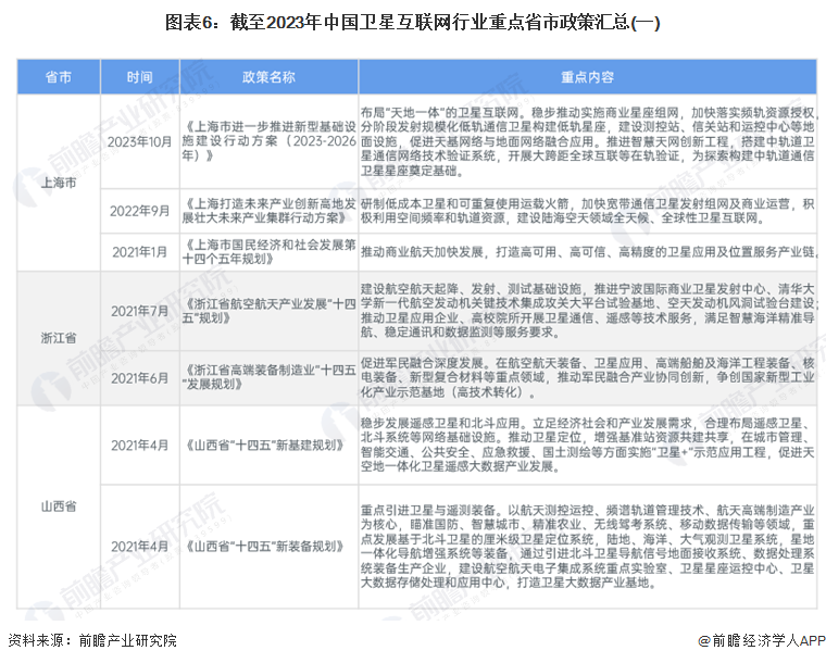 新澳2024年开奖记录,前沿研究解释定义_战斗版49.915