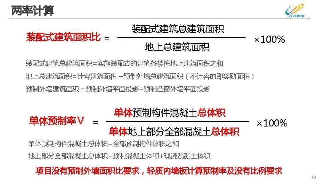 2n24新奥精准免费资料,实践策略实施解析_精英款40.370