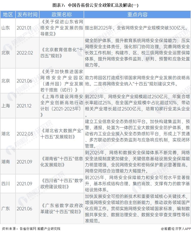 老澳门开奖结果2024开奖记录,广泛的解释落实支持计划_8DM99.861