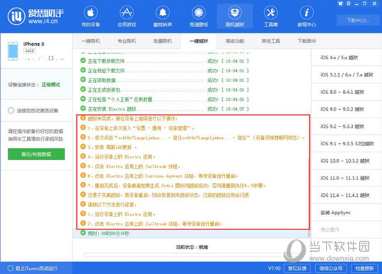 新澳精准资料免费提供网站有哪些,深层策略设计解析_Premium83.600