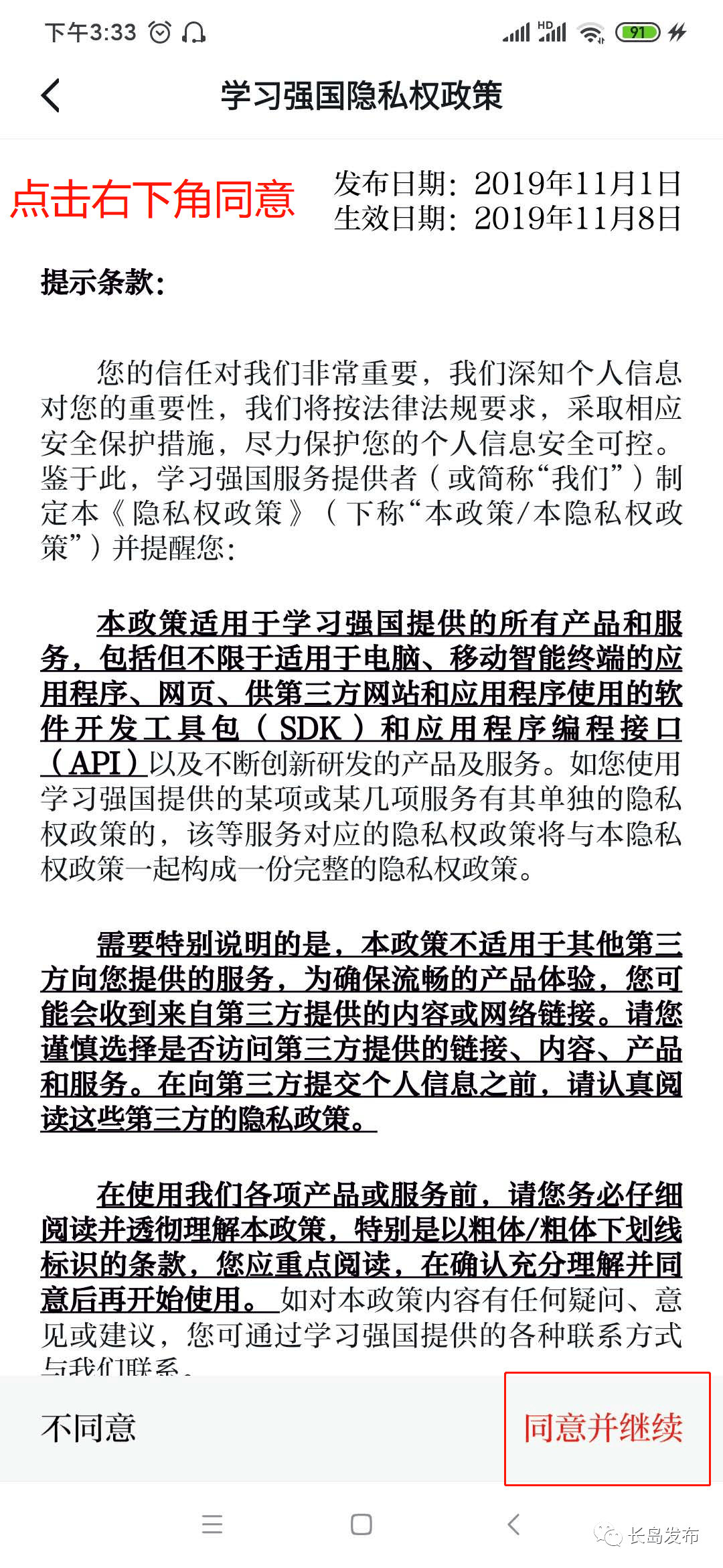 494949开奖历史记录最新开奖记录,实效性策略解读_DP65.690