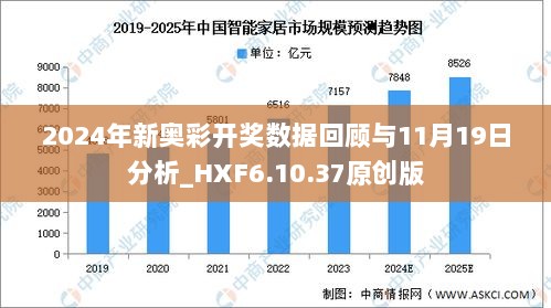 2024新奥历史开奖记录98期,正确解答落实_领航款80.529