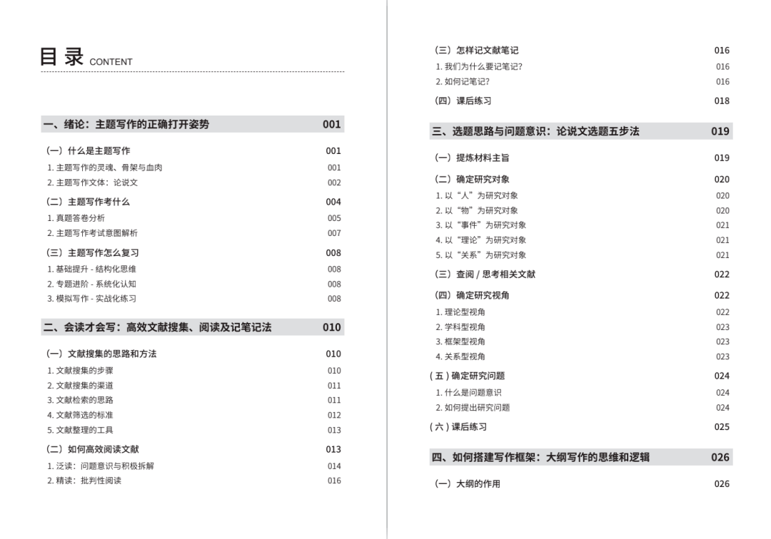 2024新澳最快最新资料,实证分析说明_Harmony45.926