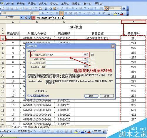 7777788888开奖结果,数据设计驱动执行_SP34.179