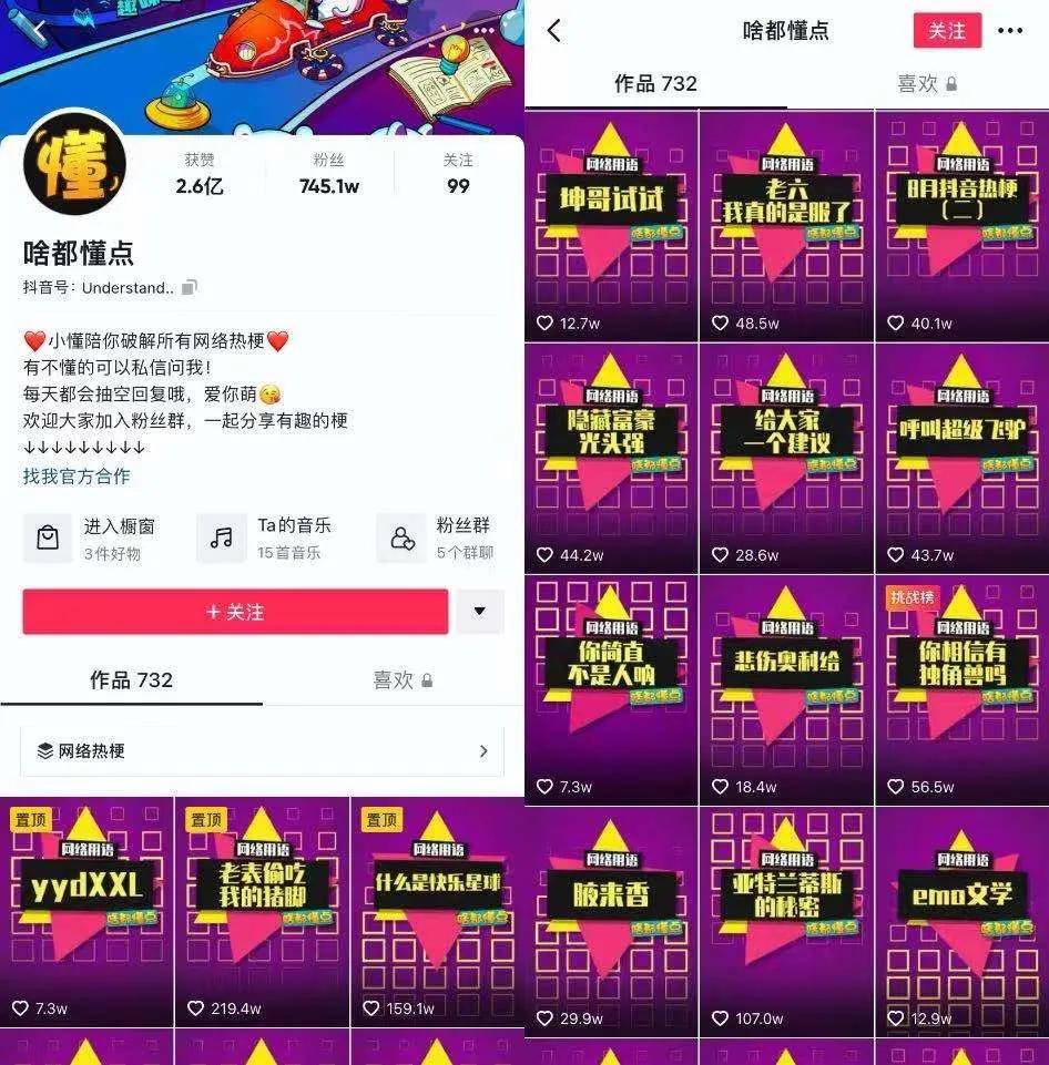 7777788888管家婆老开,整体讲解规划_尊贵款77.391