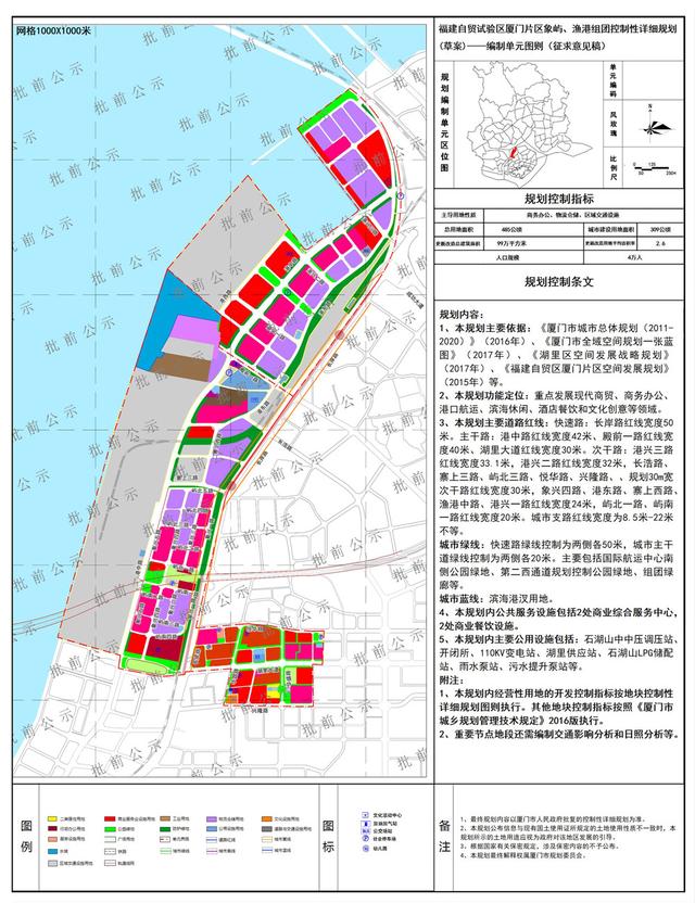 厦门人才建设战略意义及实践路径，规划人才发展的探索之旅