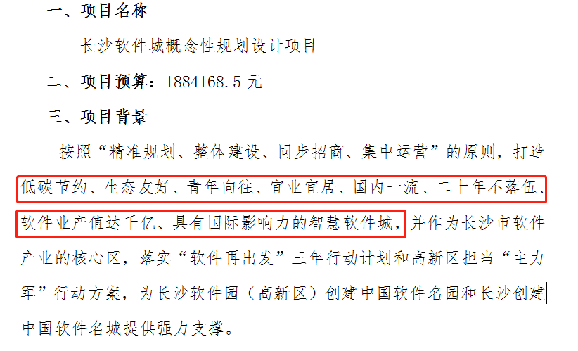 长沙数字制造投资，引领制造业新时代的投资热点