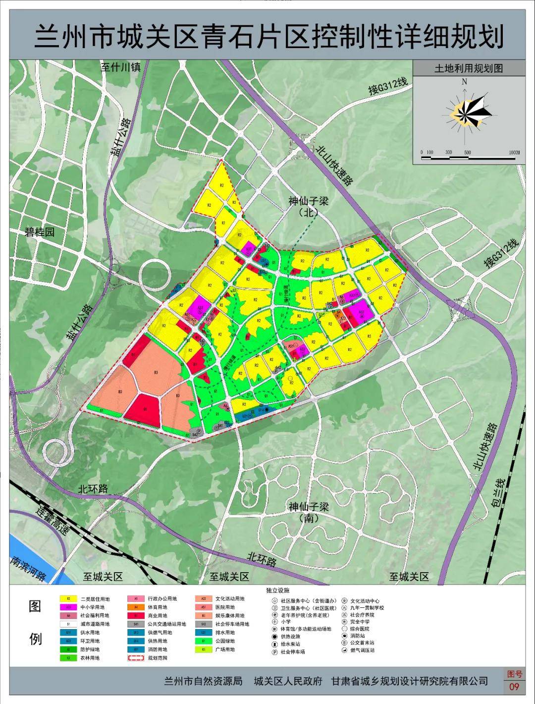 兰州未来城市蓝图，规划治理塑造新面貌