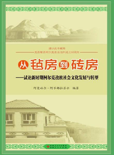 乌鲁木齐社会文化繁荣，时代进步的见证