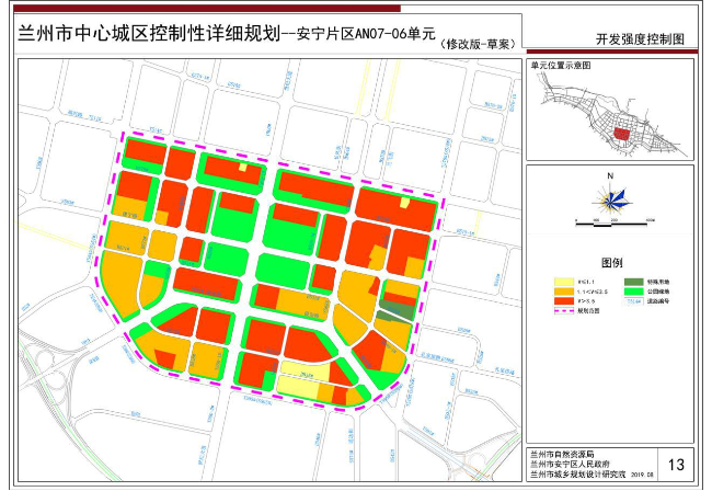 兰州数字规划，引领城市新时代的蓝图发展之路