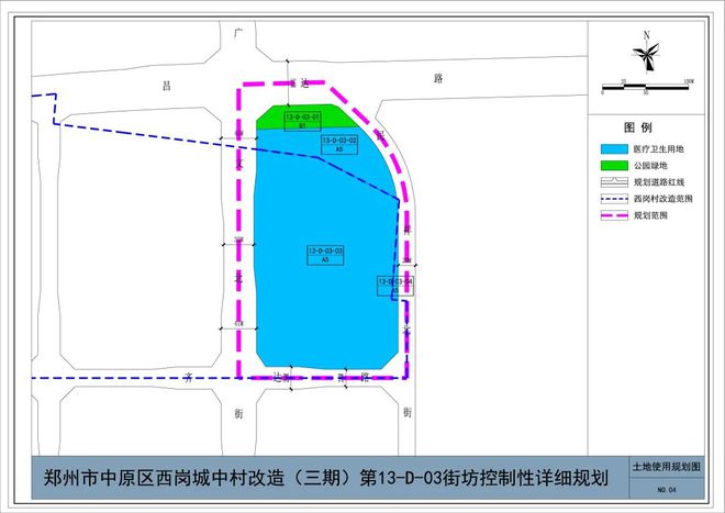 郑州未来城市蓝图，治理规划引领发展之路