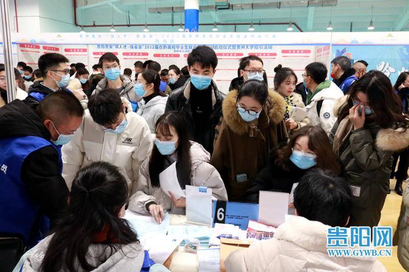 贵阳经济制造人才培养与发展概况