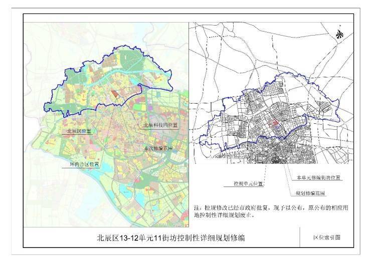 2025年1月2日 第12页