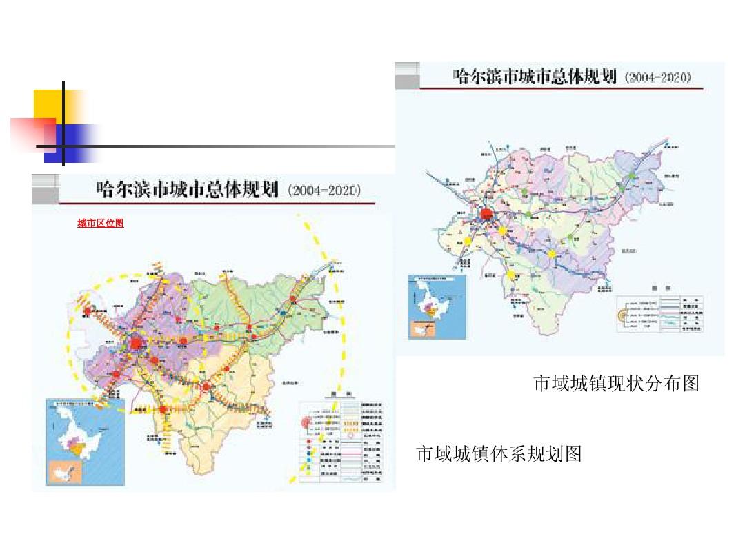 哈尔滨未来蓝图，城市规划塑造未来之城