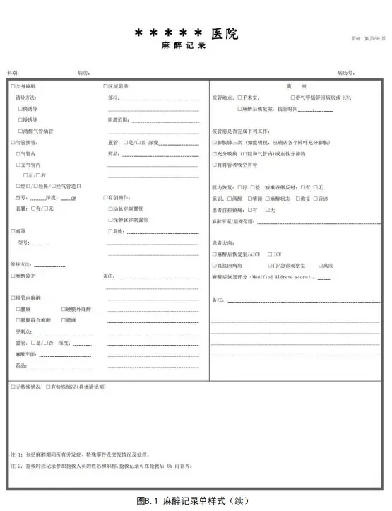 2025年澳门六开彩开奖结果｜诠释评估说明_OP65.329