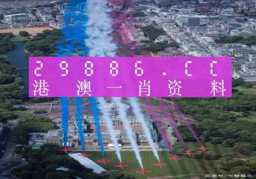 澳门芳草地一肖一码｜实证解答解释定义_高级版75.439