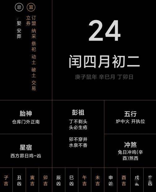 2025澳门今晚特马开什么号｜高效解答解释定义_ios2.97.118