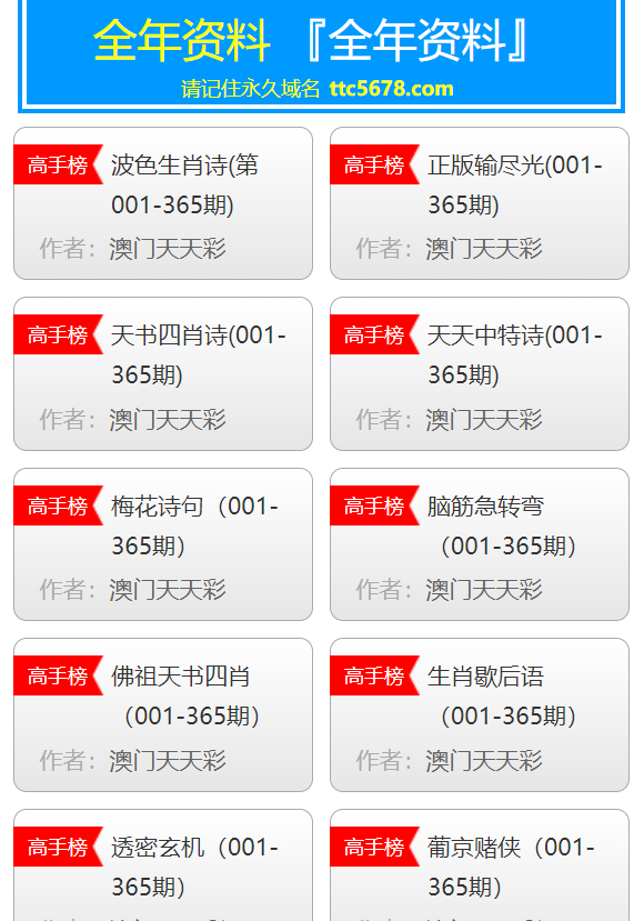 2024年新澳天天开彩最新资料｜高速响应方案解析_HT37.315