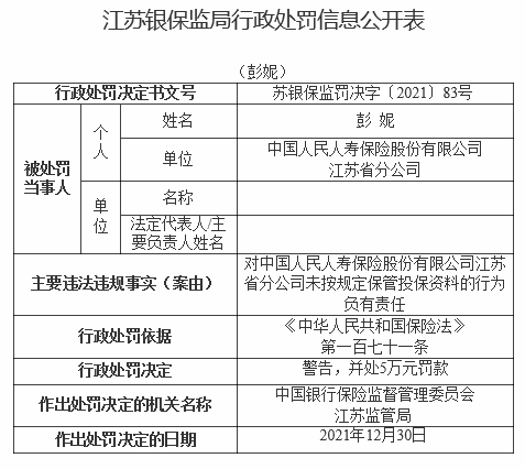 新澳资彩长期免费资料｜定性分析解释定义_T82.664