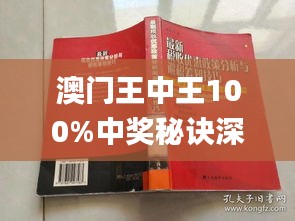 澳门王中王100%正确答案最新章节｜灵活实施计划_专属款51.385