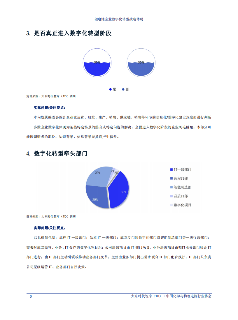 新奥门最准的免费资料｜科学研究解析说明_交互版18.148