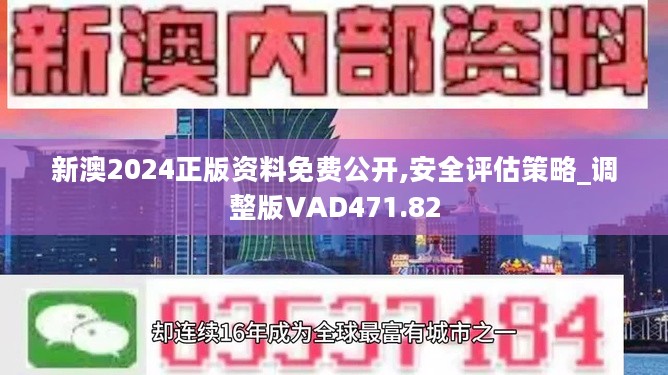 2024年新澳开奖结果｜广泛方法解析说明_终极版25.137