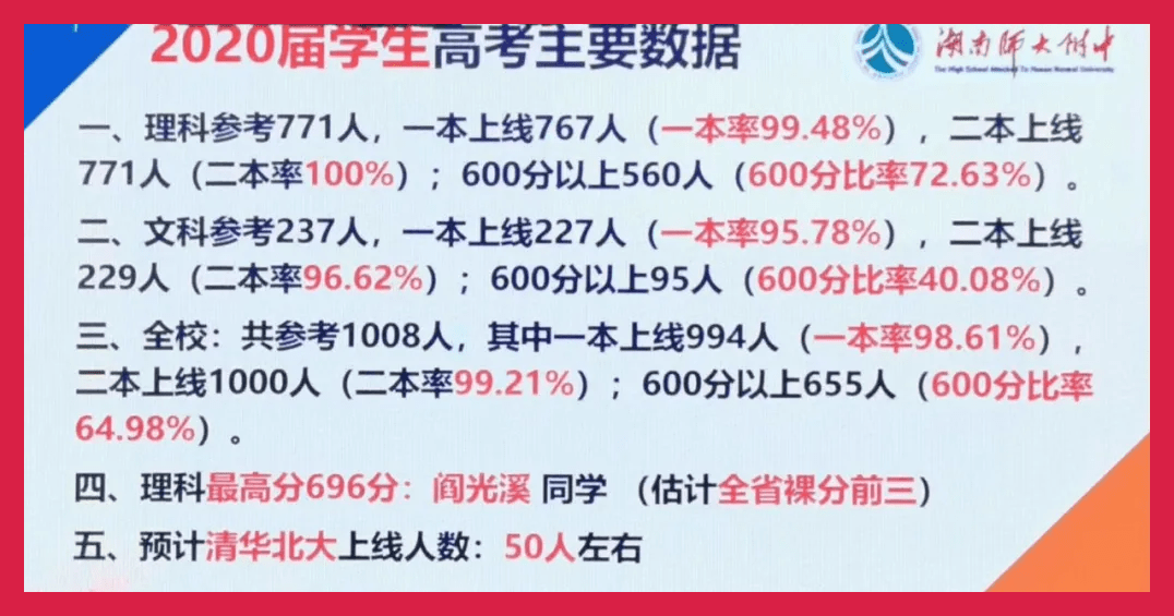 新澳门一肖中100%期期准｜科技术语评估说明_XT92.403