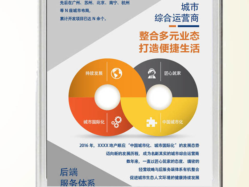 新澳门资料大全正版资料2024年免费下载｜实地设计评估数据_影像版60.442