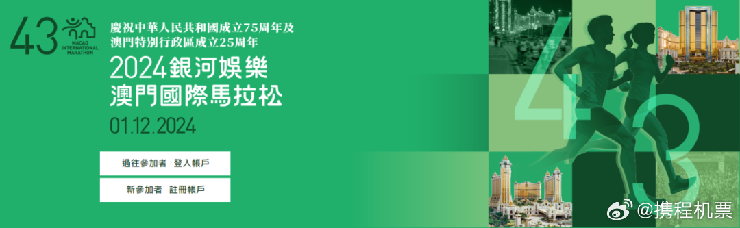 澳门今晚必开一肖期期｜战略性实施方案优化_进阶款22.368