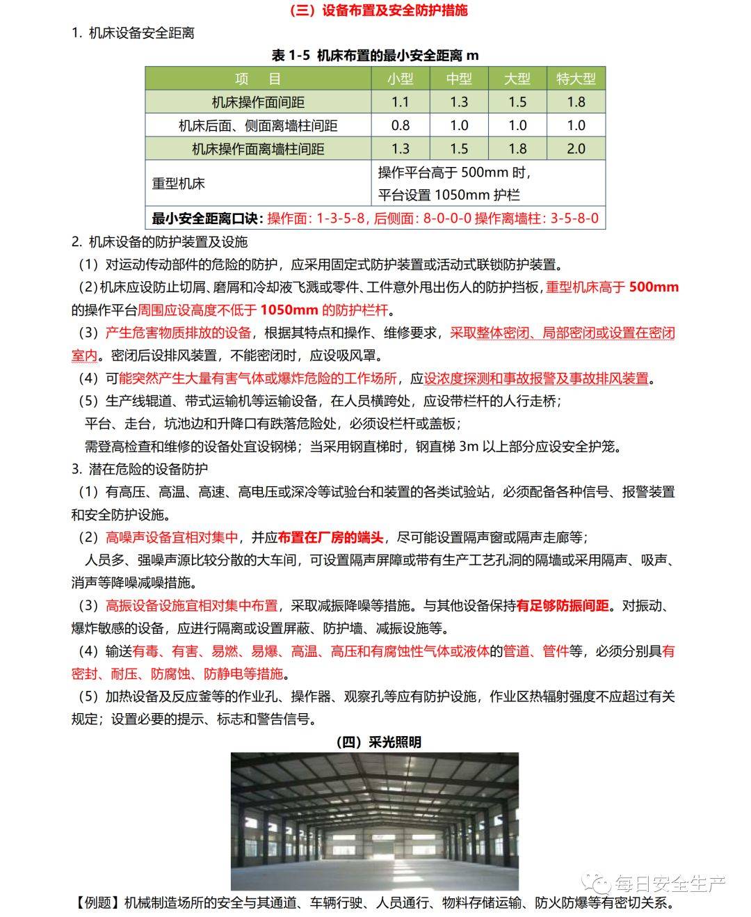 新澳门2024今晚开什么｜诠释评估说明_特别款51.592