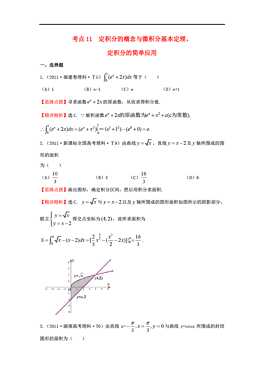 澳门跑狗正版376969｜诠释分析定义_经典版172.312