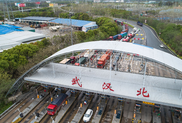 武汉企业交通，高效智能城市企业出行解决方案的打造之路