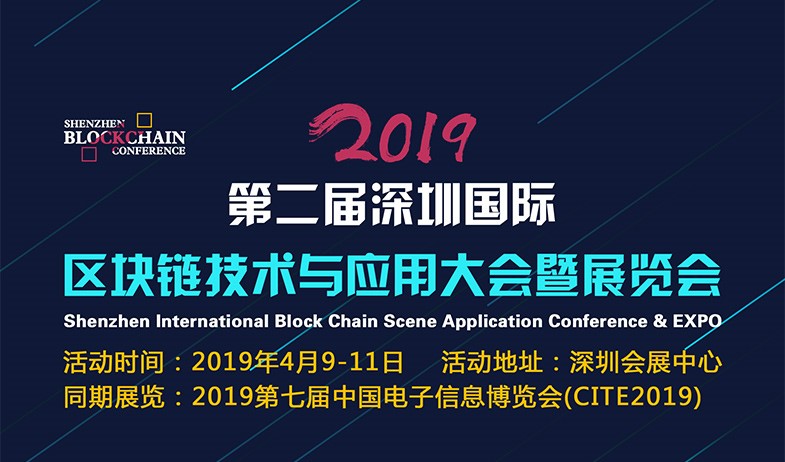 深圳能源与健康，构建健康生态的可持续发展之路