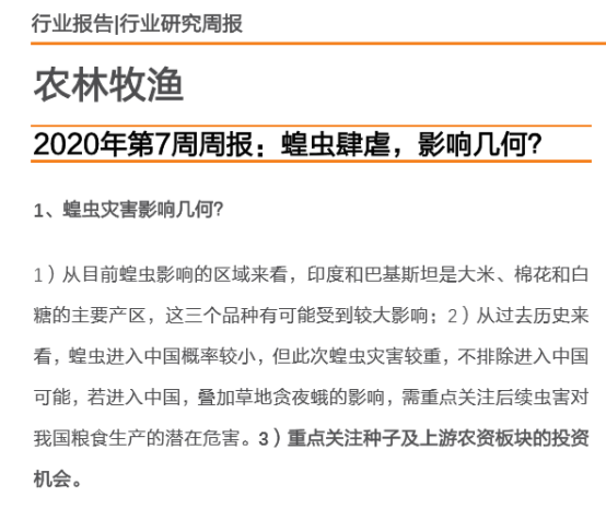 新澳门今晚9点30分开奖结果｜决策资料解析说明_Advanced27.359