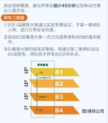 澳门三肖三淮100淮｜整体规划执行讲解_进阶款65.181