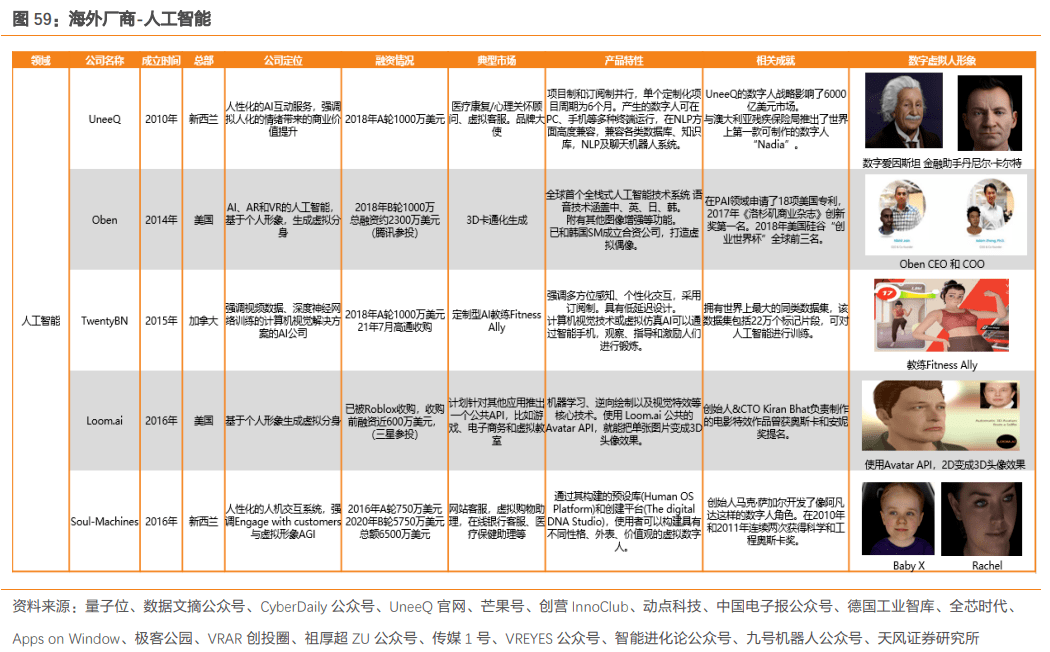 新奥2024今晚开奖结果｜深度分析解释定义_精简版105.220