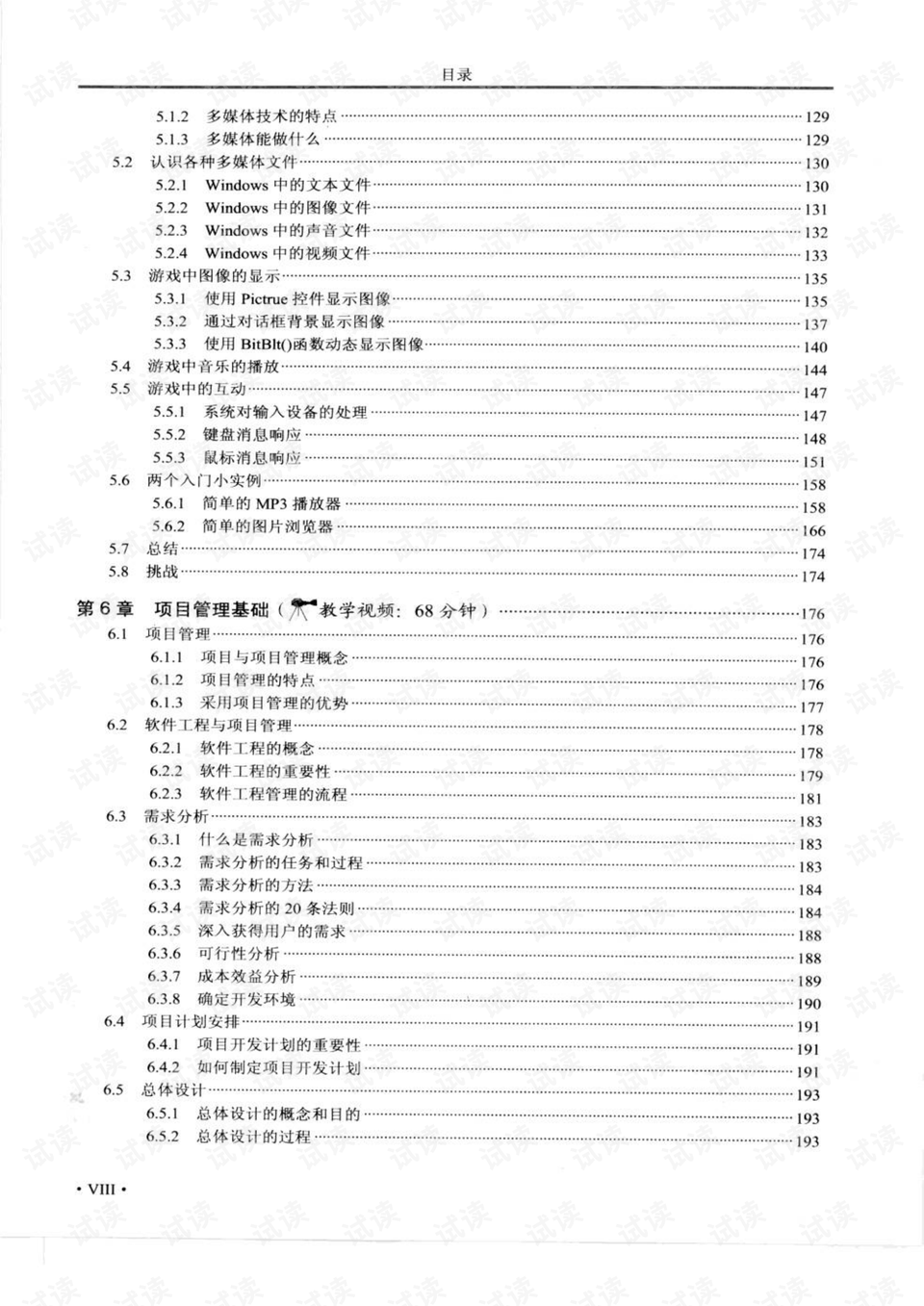 944cc资料免费期期中｜优选方案解析说明_免费版72.162