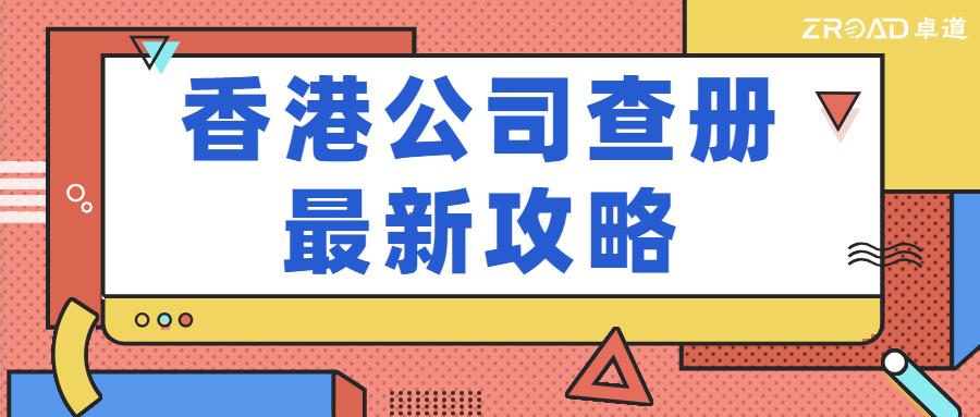 2024管家婆精准免费治疗｜调整细节执行方案_网红版19.120