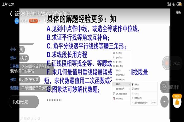 2023澳门精准一肖100准｜系统化推进策略研讨_Harmony款51.83