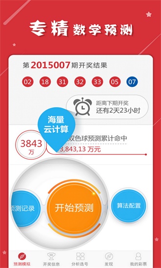 新澳2025今晚开奖资料｜实效性计划设计_PT12.928