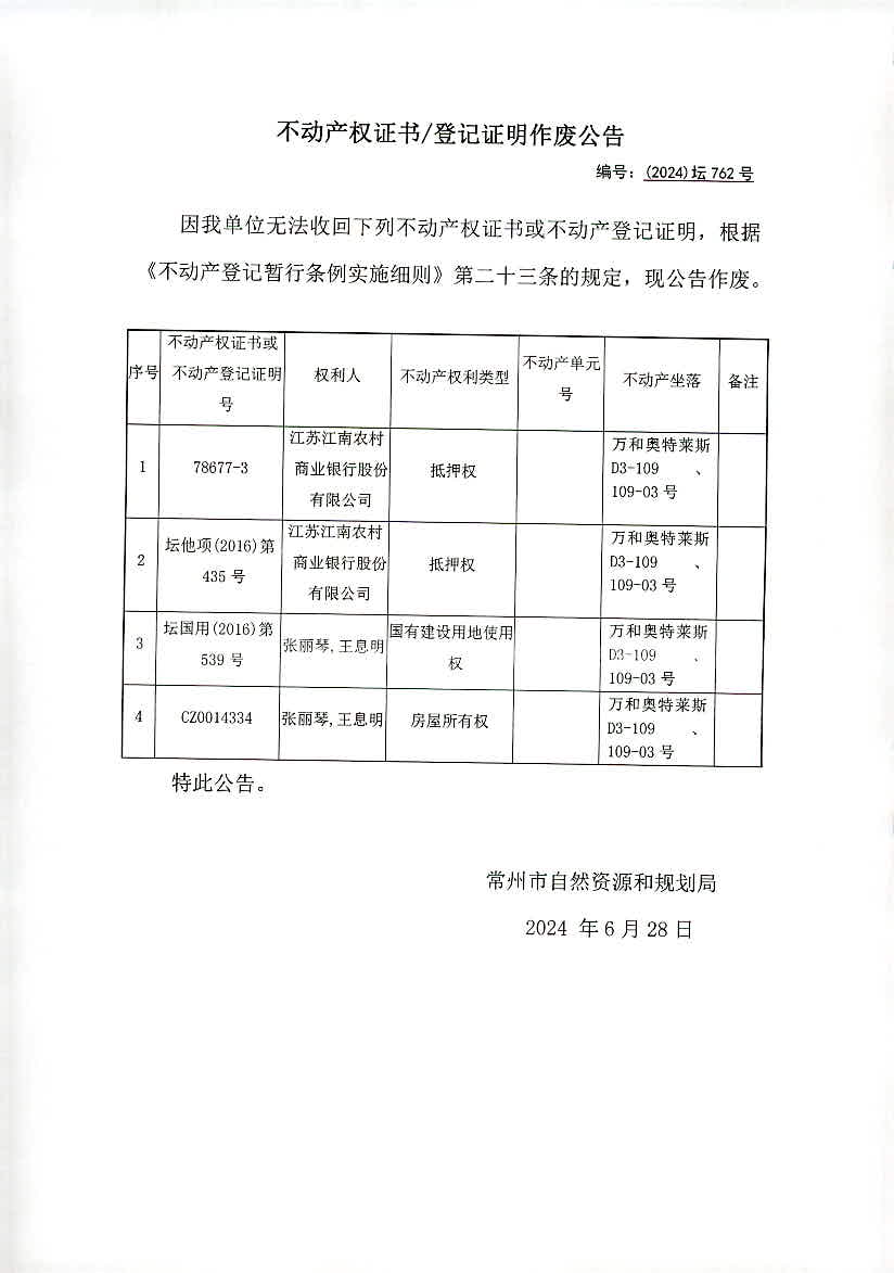 2024新澳门今晚开奖号码和香港｜持久性计划实施_Kindle13.762