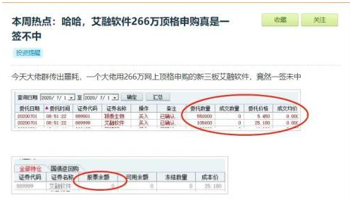 新澳天天开奖资料大全600｜具体实施指导_专业版2.266