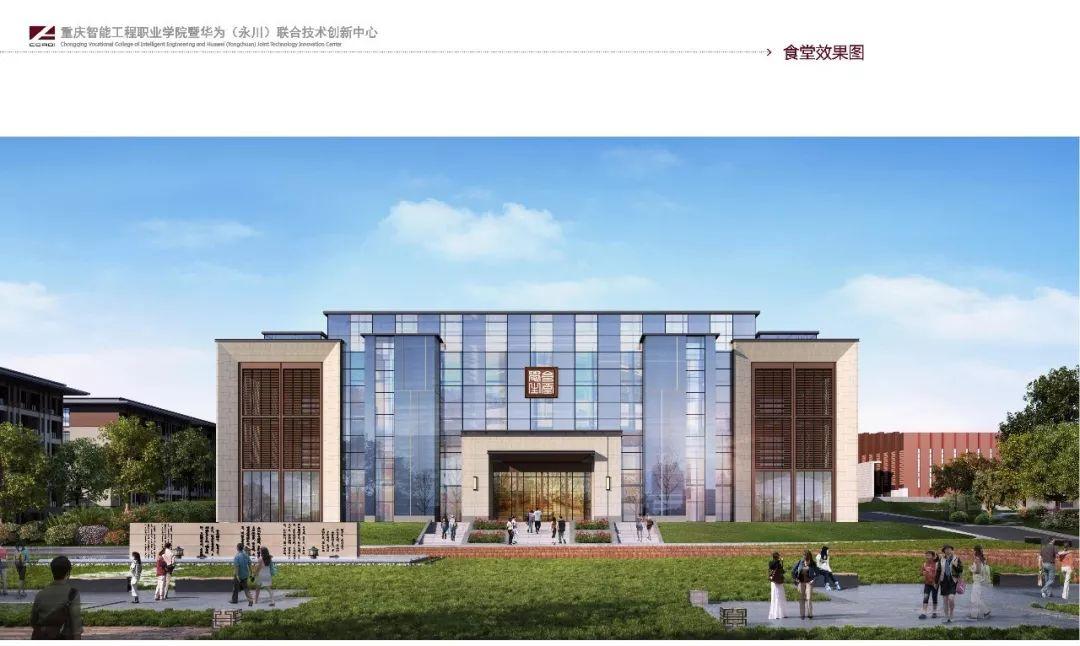 重庆智能建设文化的蓬勃发展及未来展望