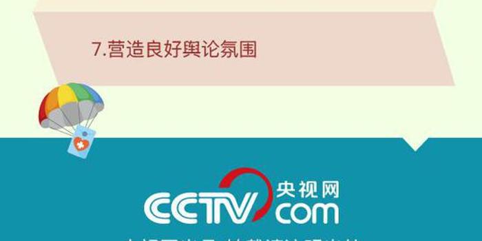 深圳健康消费扶贫，创新健康扶贫模式